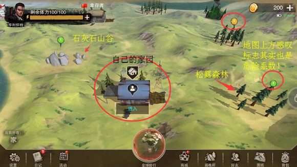 废土行动  安卓版4