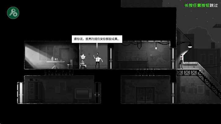 僵尸之夜恐怖游戏  安卓版3