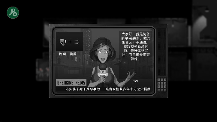 僵尸之夜恐怖游戏  安卓版2