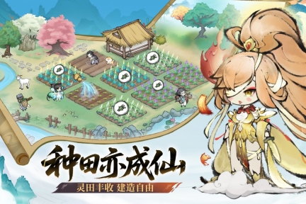 最强祖师游戏  最新版3