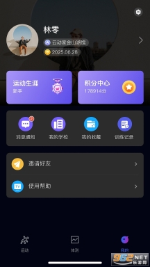云动家2