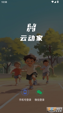 云动家4
