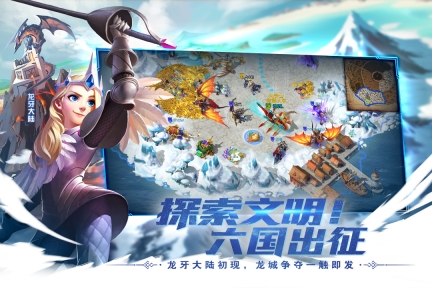 剑与家园游戏  安卓版3