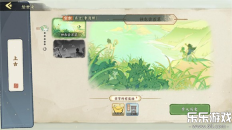 华夏绘世录安卓版3