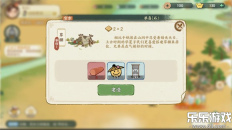 华夏绘世录安卓版2