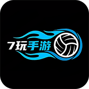 7玩最新版