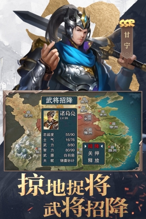 三国战争  最新版