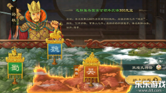 乱世终结战手机版2