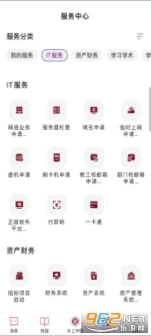 AI上中医