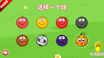 红球4免费版3