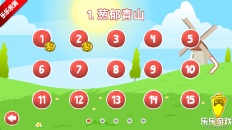 红球4免费版2