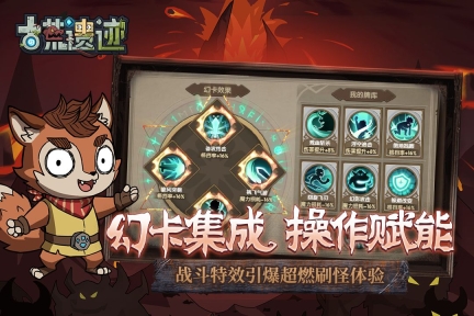 古荒遗迹游戏  手机版4