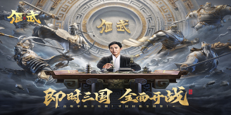 偃武安装最新版