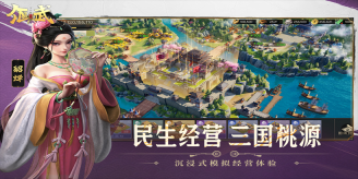 偃武安装最新版