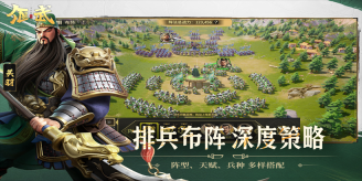 偃武安装最新版