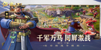 偃武安装最新版