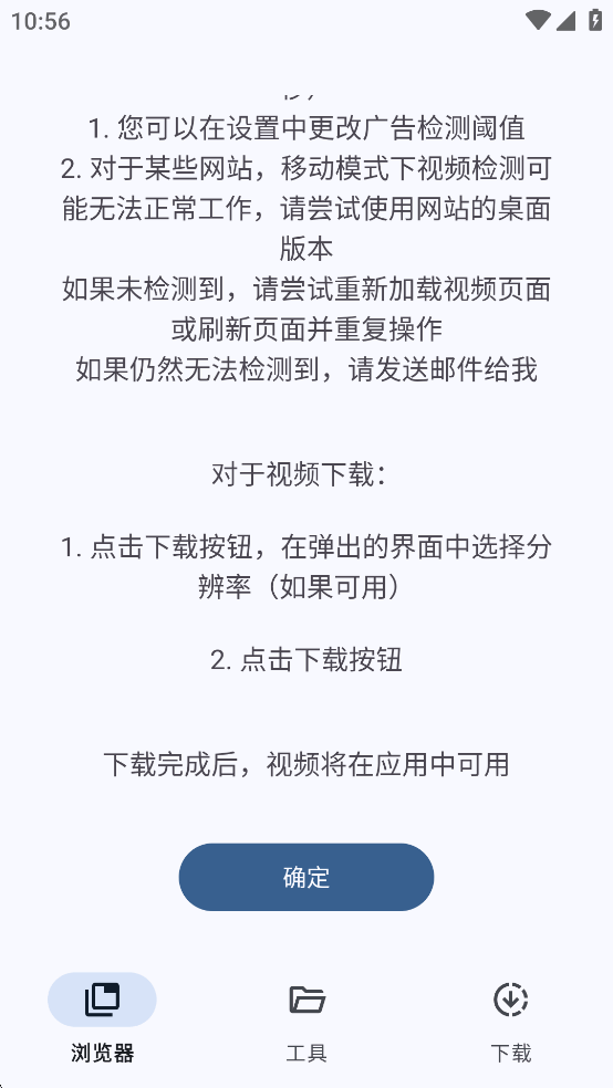 VidSnap最新版4