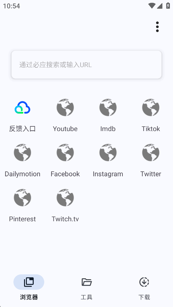 VidSnap最新版安装下载