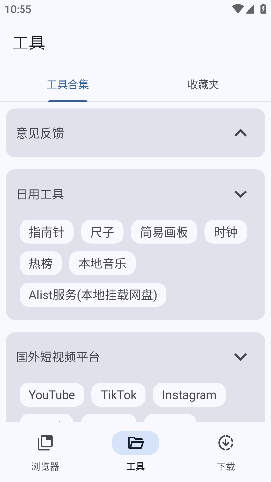 VidSnap最新版3