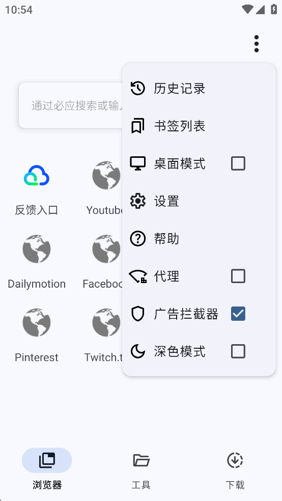 VidSnap最新版2