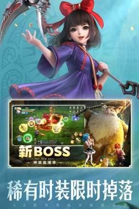 云上城之歌怀旧版5