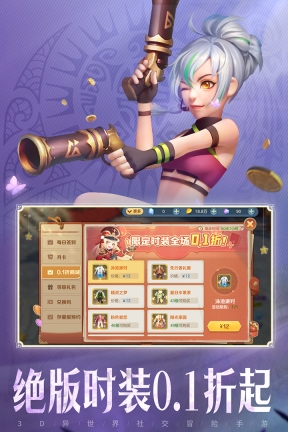 云上城之歌怀旧版2