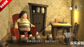 良子吃焖子正版3