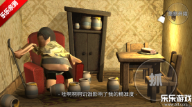 良子吃焖子正版4