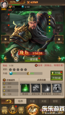 领主冲突游戏手机版3