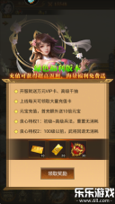 领主冲突游戏手机版4