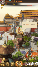 领主冲突游戏手机版2