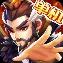 乱世曹操传游戏  最新版
