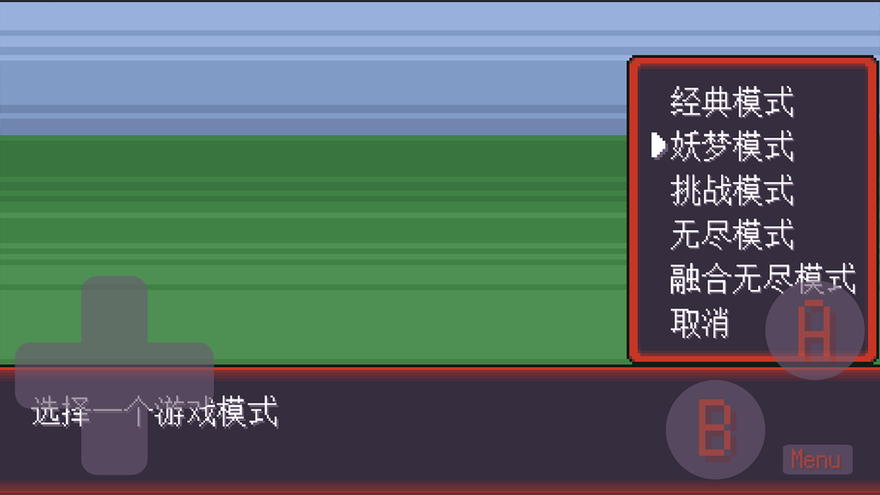宝可梦肉鸽妖梦最新版4