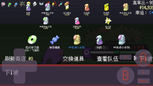 宝可梦肉鸽妖梦最新版2