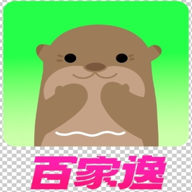 百家逸软件