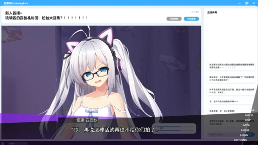 里垢女子的非常规攻略法安卓版2