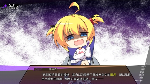 里垢女子的非常规攻略法安卓版5