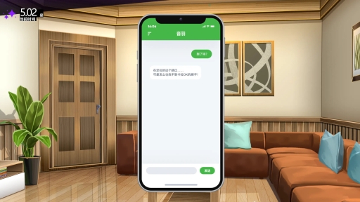 里垢女子的非常规攻略法安卓版4