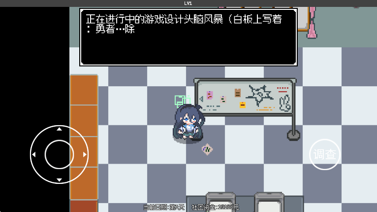 爱丽丝大冒险游戏安装最新版3