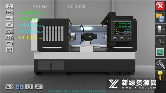 cnc数控机床模拟器  安卓版3