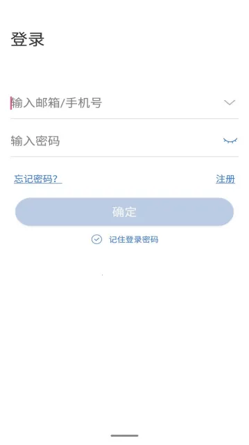 云视云  手机版3