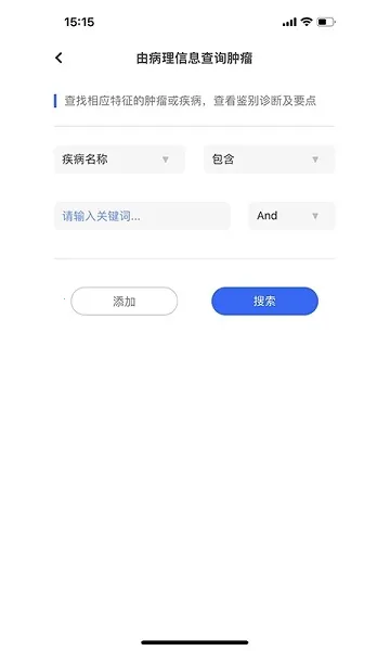 病理侦探最新版5