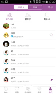 轻牛手机版安装下载