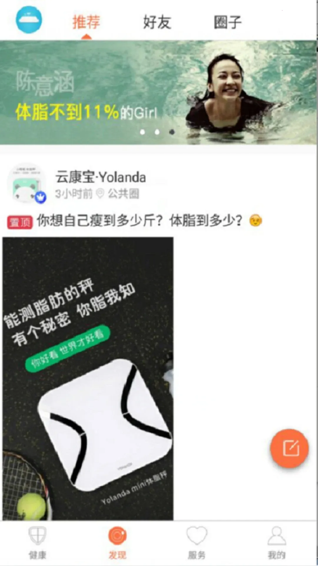 轻牛  手机版5