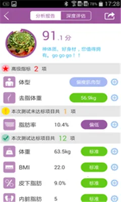 轻牛  手机版2