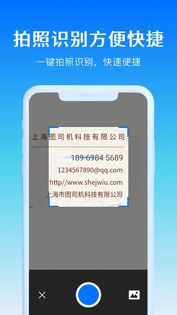 号码精灵  手机版4