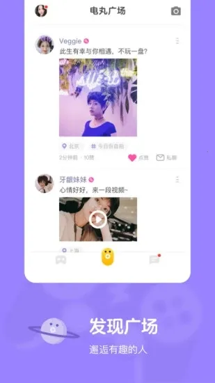 快手小游戏正版4