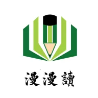 漫漫读  手机版