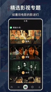 蜂鸟追剧免费  手机版