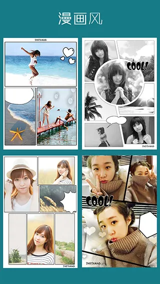instamag美图安卓版手机下载